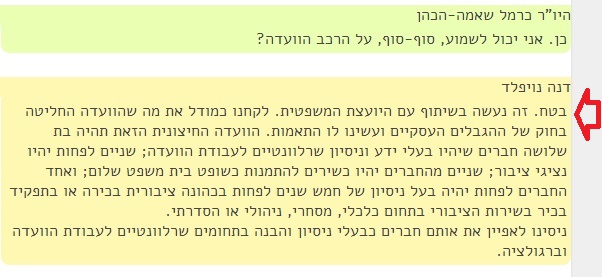 צילום 5